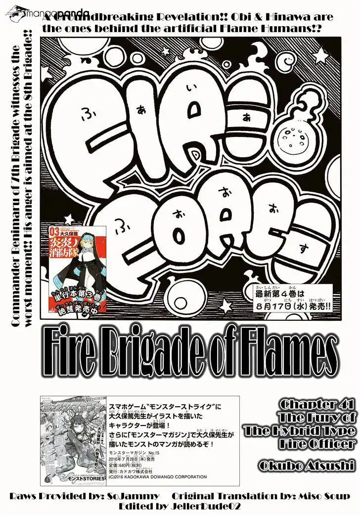 Fire Brigade of Flames Chapter 41 1